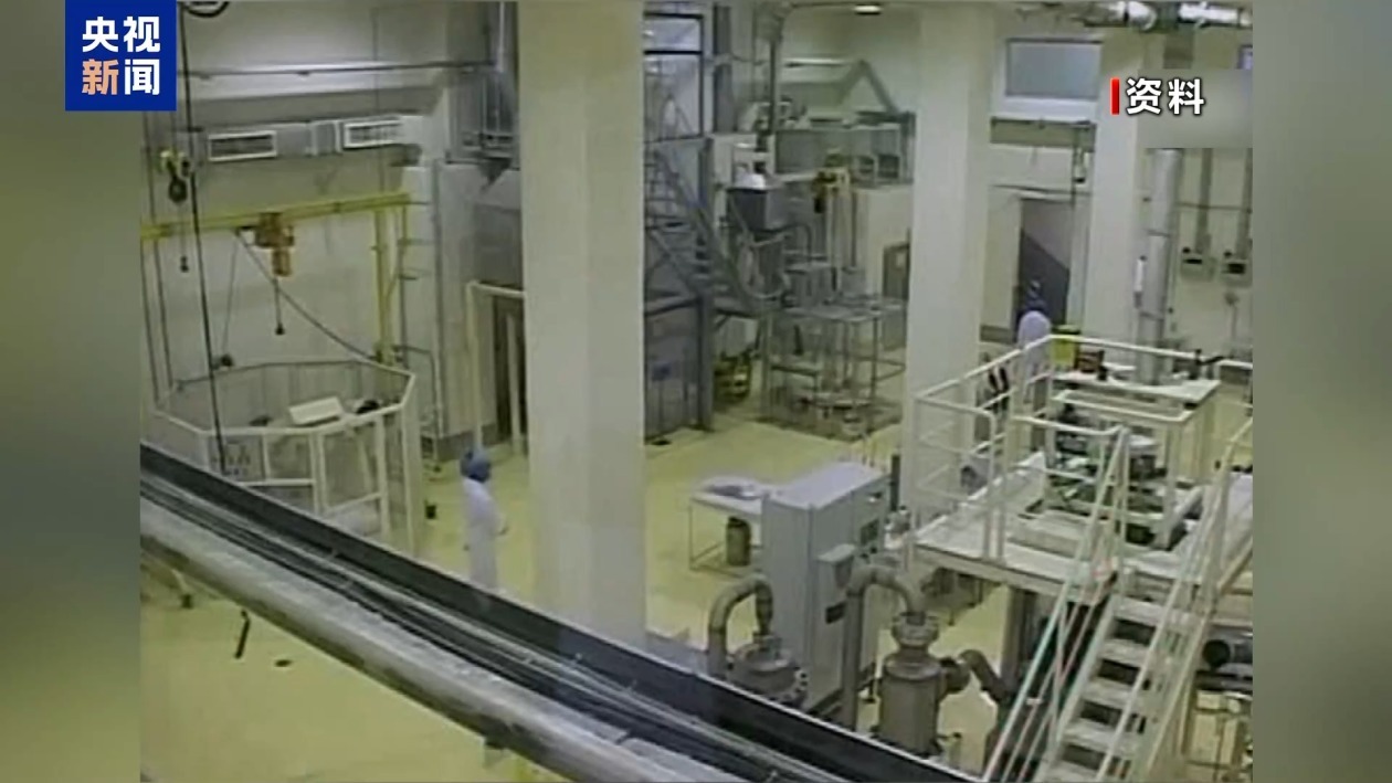 伊朗计划与英法德举行谈判 聚焦消除核问题分歧