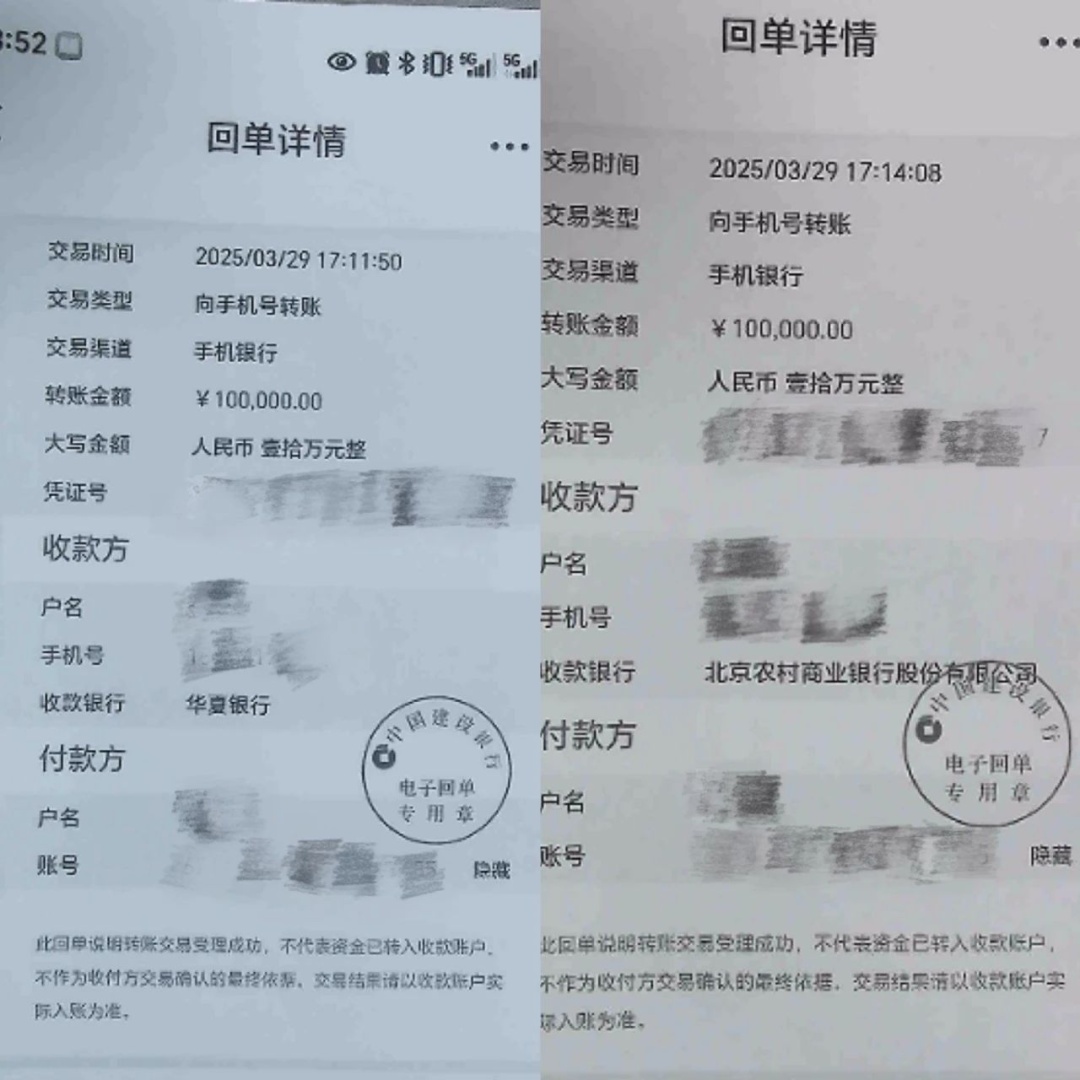 紧急提醒！这种电话专骗老人，掏空银行卡