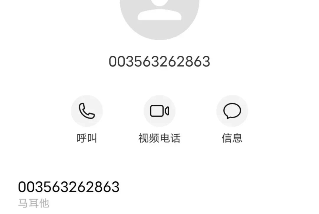 紧急提醒！这种电话专骗老人，掏空银行卡