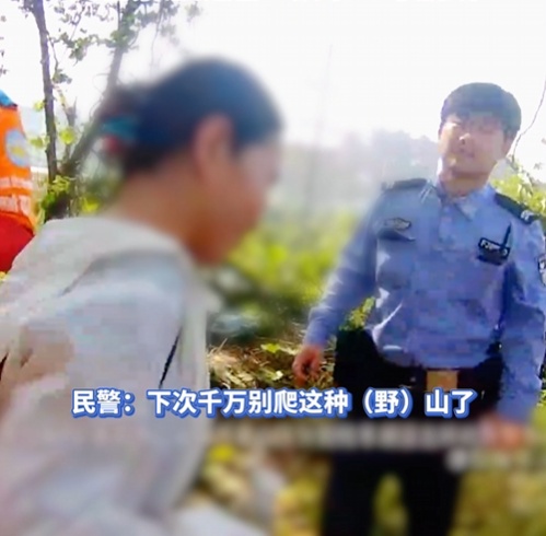 仙境？险境！两女子爬山跟随飘带标记，竟走到悬崖边...