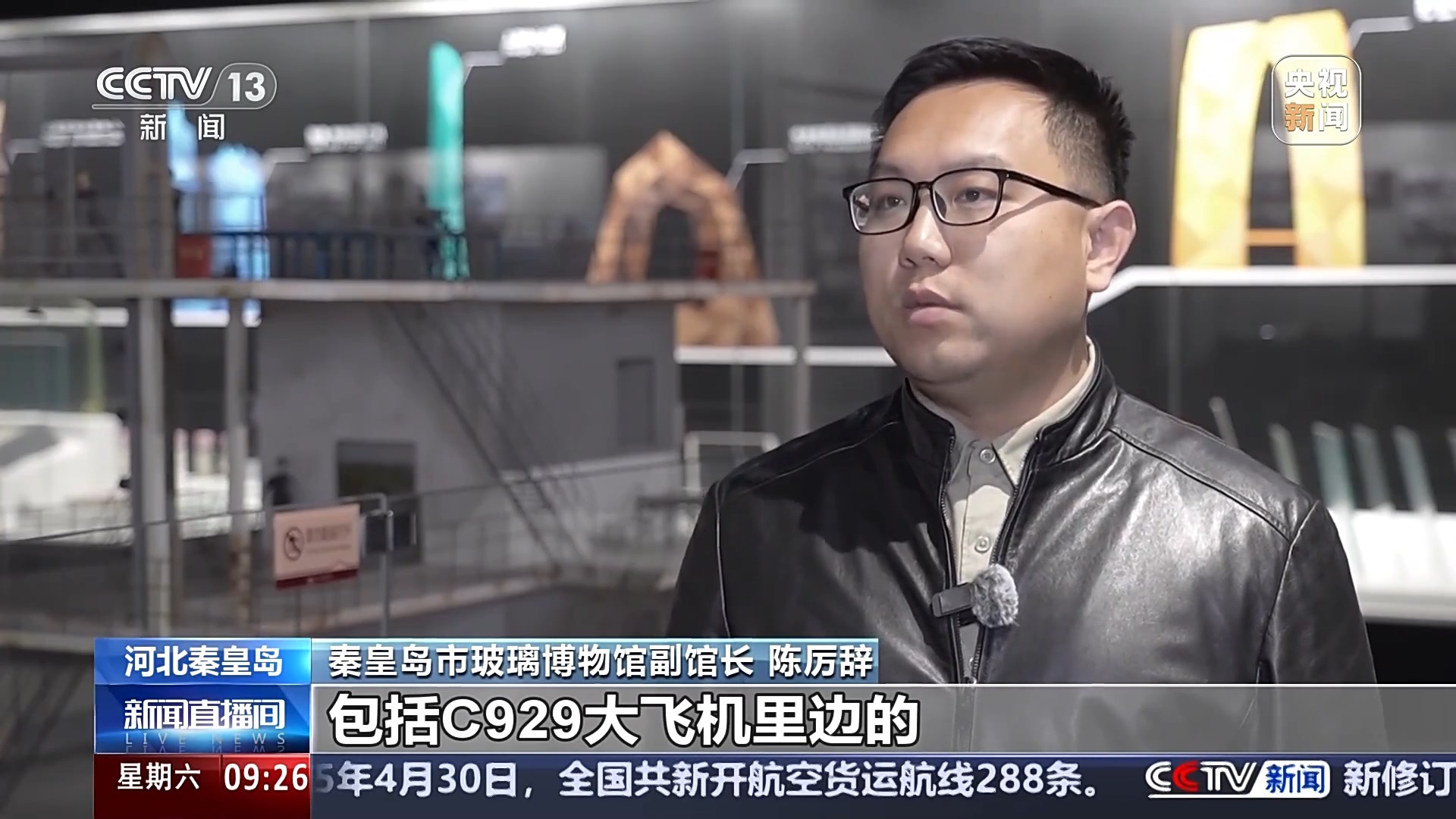 文化中国行丨3000多岁的对“象”、奇幻的昆虫世界……这些博物馆能玩又能学 文化中国行丨3000多岁的对“象”、奇幻的昆虫世界……这些博物馆能玩又能学