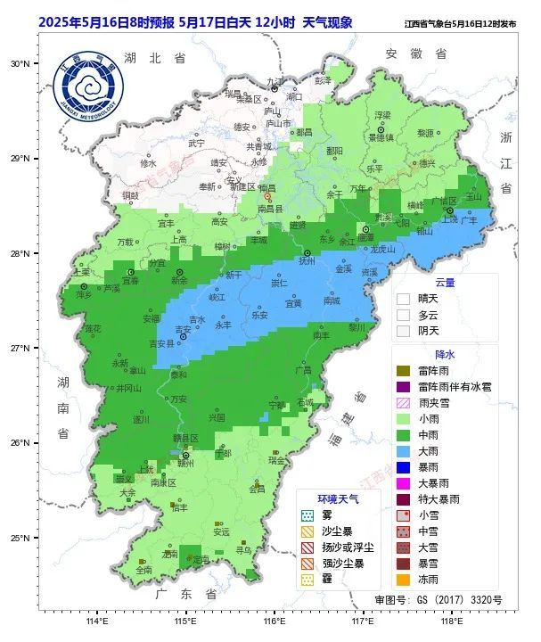 江西气象发布：大雨！暴雨！即将抵达