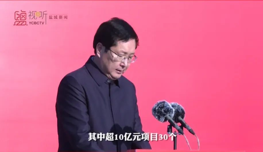 江苏官宣:王旭东被查,前天还露面 江苏官宣:王旭东被查,前天还露面