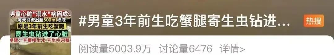 女子吃生腌小龙虾，吃虾头画面惊呆网友，医生：不建议这么吃，严重可致癌