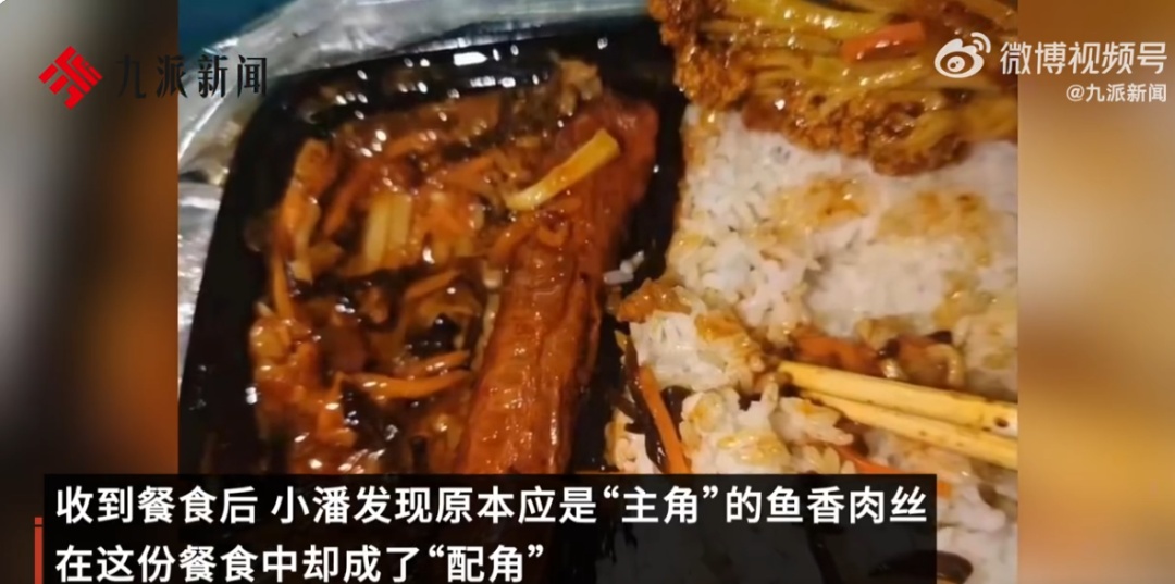 一杯“奶茶”到手只有半杯？商家道歉！还有更离谱的……