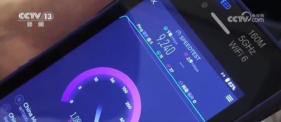 让智能连接实现“无处不在” 我国进入万兆网络试点新阶段