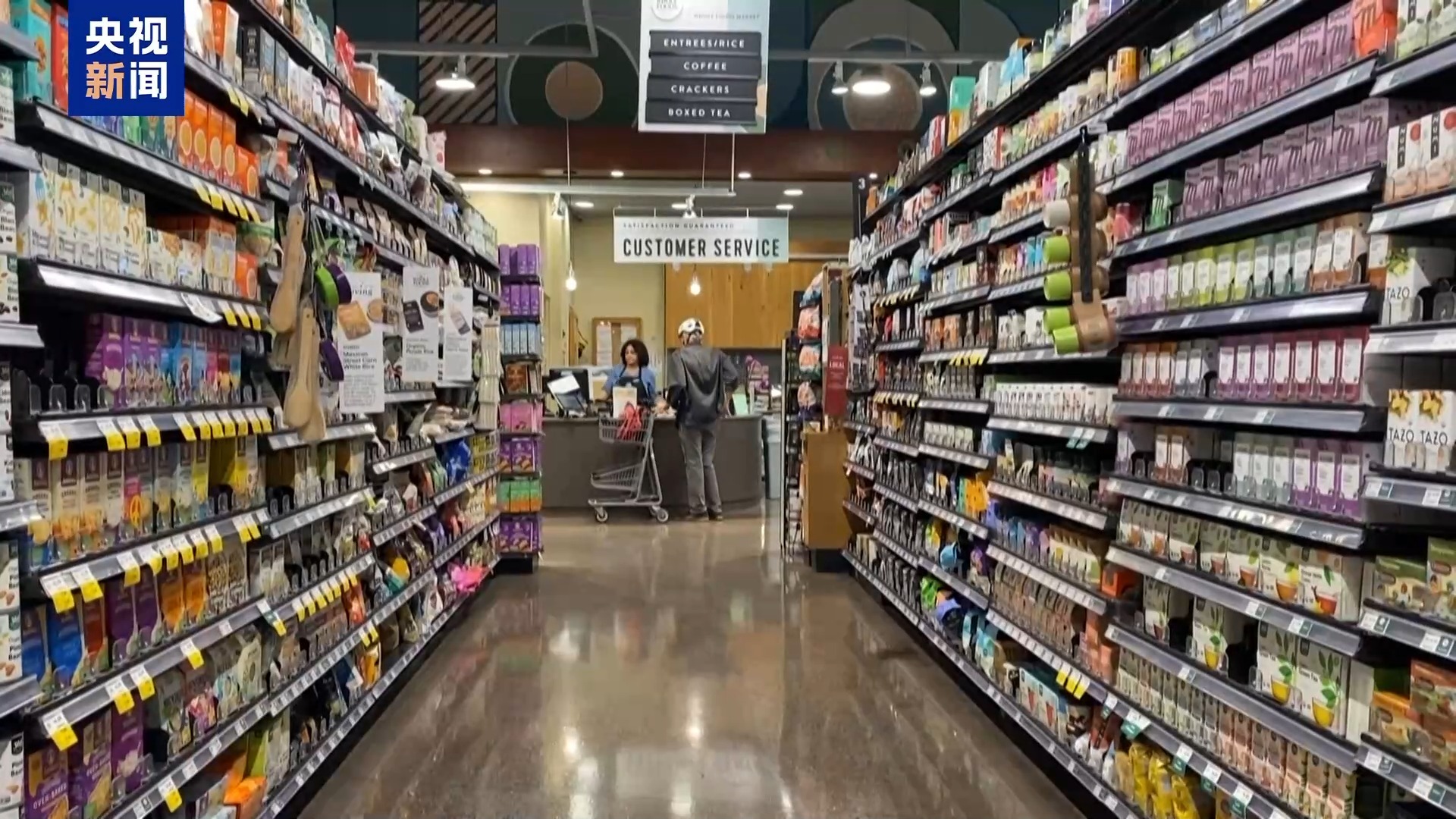 从高额关税到供应链危机 美媒称美消费者正遭受关税账单冲击