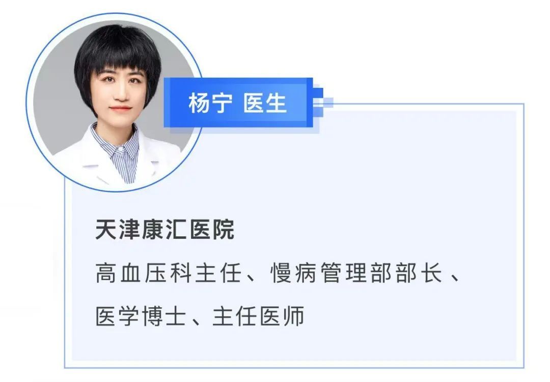 老年人测血压，这些要点需牢记