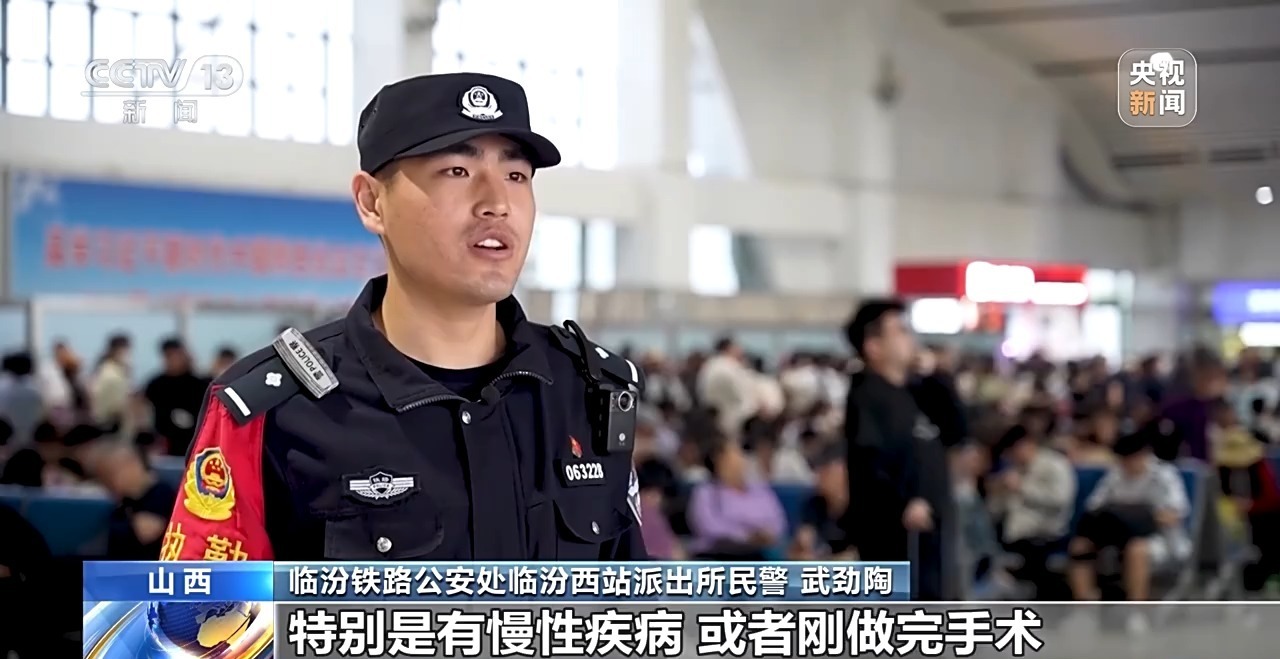 患有基础疾病旅客出行前要做哪些准备?出行提示→ 患有基础疾病旅客出行前要做哪些准备?出行提示→