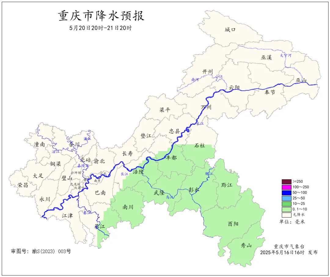 天气丨重庆将冲37℃!感觉到热起来了吗? 天气丨重庆将冲37℃!感觉到热起来了吗?
