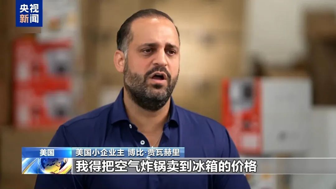 “空气炸锅得卖到冰箱的价格”
