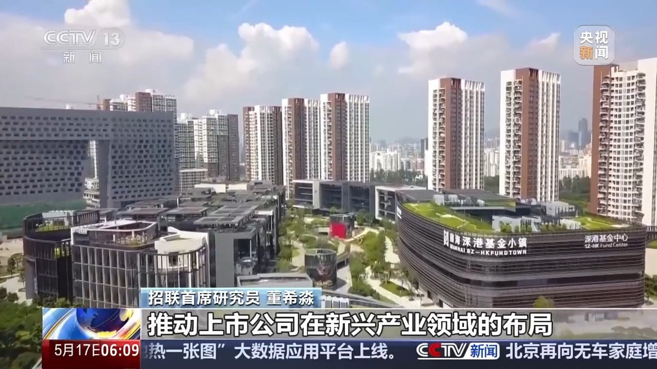 上市公司重大资产重组新规落地 首次引入私募基金“反向挂钩”安排