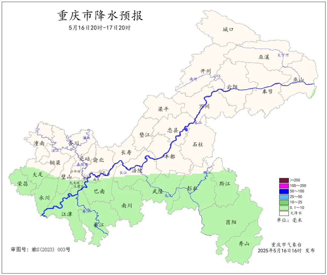 天气丨重庆将冲37℃!感觉到热起来了吗? 天气丨重庆将冲37℃!感觉到热起来了吗?