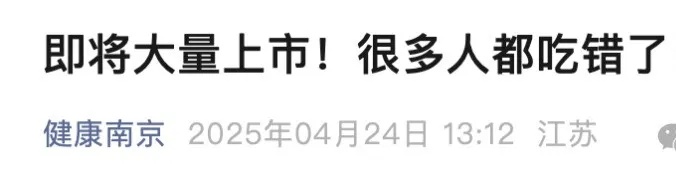 看呆了!这样吃小龙虾,严重可致癌 看呆了!这样吃小龙虾,严重可致癌