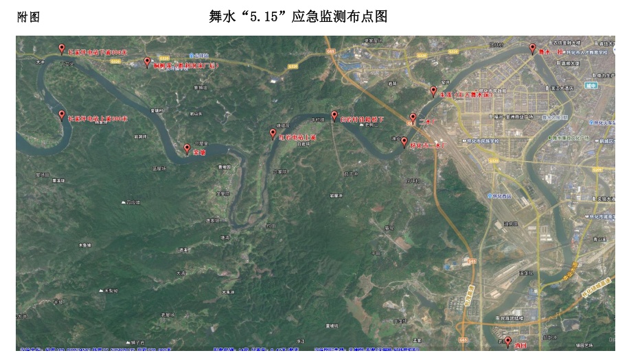湖南怀化:舞水河怀化城区段水体改善 官方公布多处监测结果 湖南怀化:舞水河怀化城区段水体改善 官方公布多处监测结果