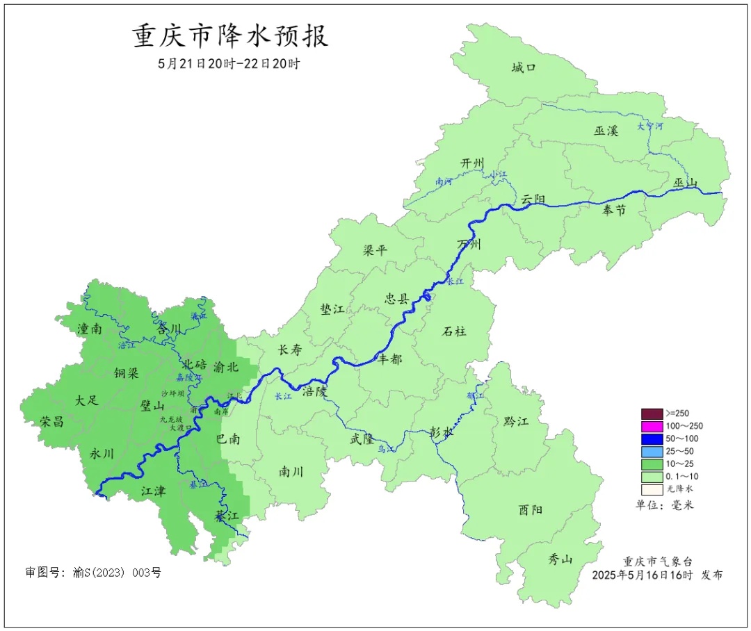 天气丨重庆将冲37℃!感觉到热起来了吗? 天气丨重庆将冲37℃!感觉到热起来了吗?