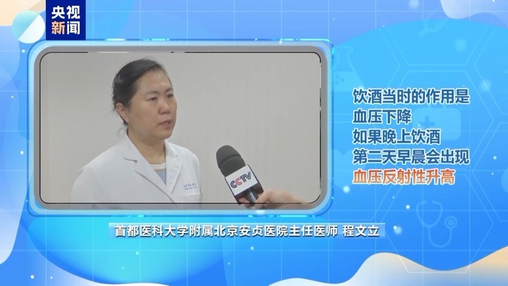 成人患者达2.45亿 治疗高血压这些误区要避开