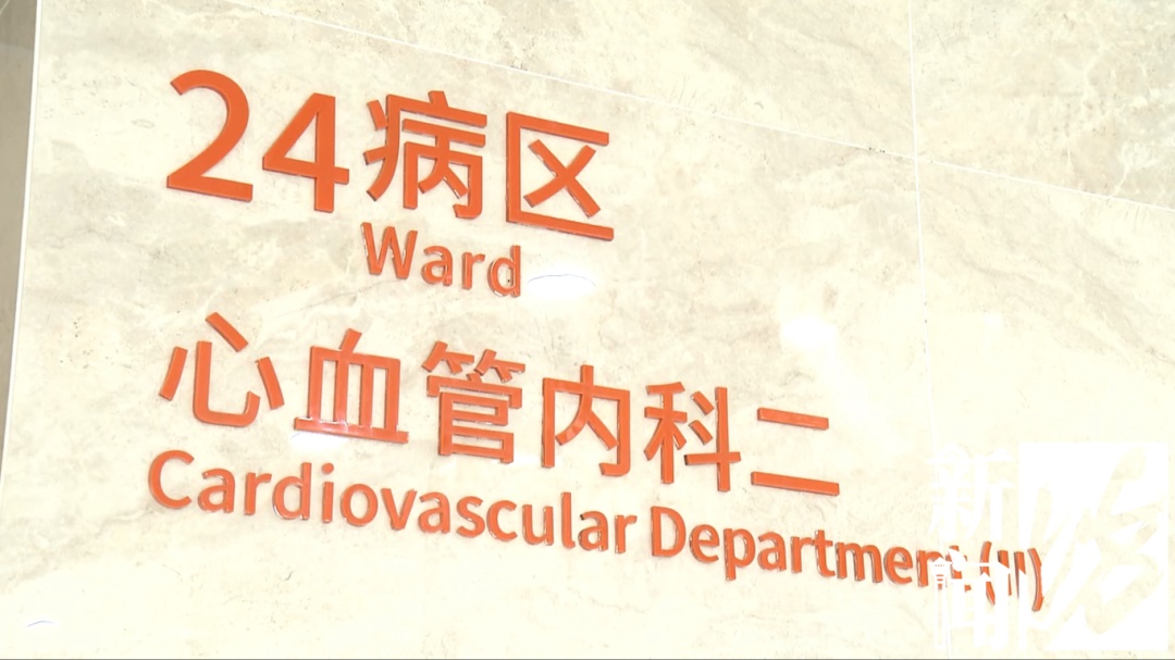 我国有近3亿患者,不少上海人最近却擅自停药!医生急了:可致猝死… 我国有近3亿患者,不少上海人最近却擅自停药!医生急了:可致猝死…