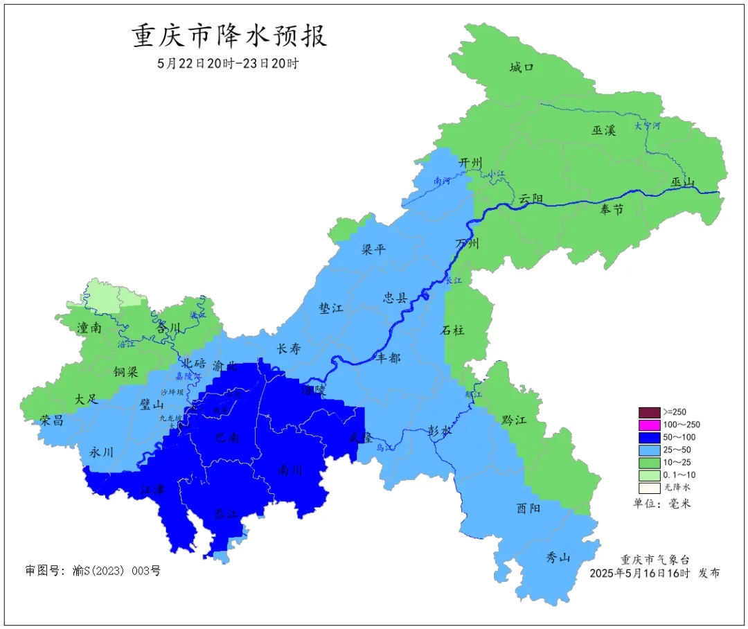 天气丨重庆将冲37℃!感觉到热起来了吗? 天气丨重庆将冲37℃!感觉到热起来了吗?