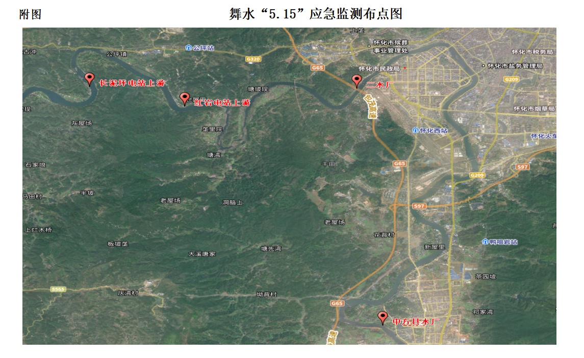 湖南怀化:舞水河怀化城区段水体改善 官方公布多处监测结果 湖南怀化:舞水河怀化城区段水体改善 官方公布多处监测结果