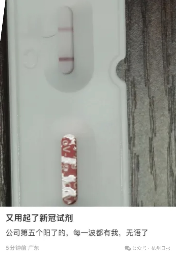 多地新冠阳性率明显上升！记得戴口罩！专家提醒：这三类人要注意→