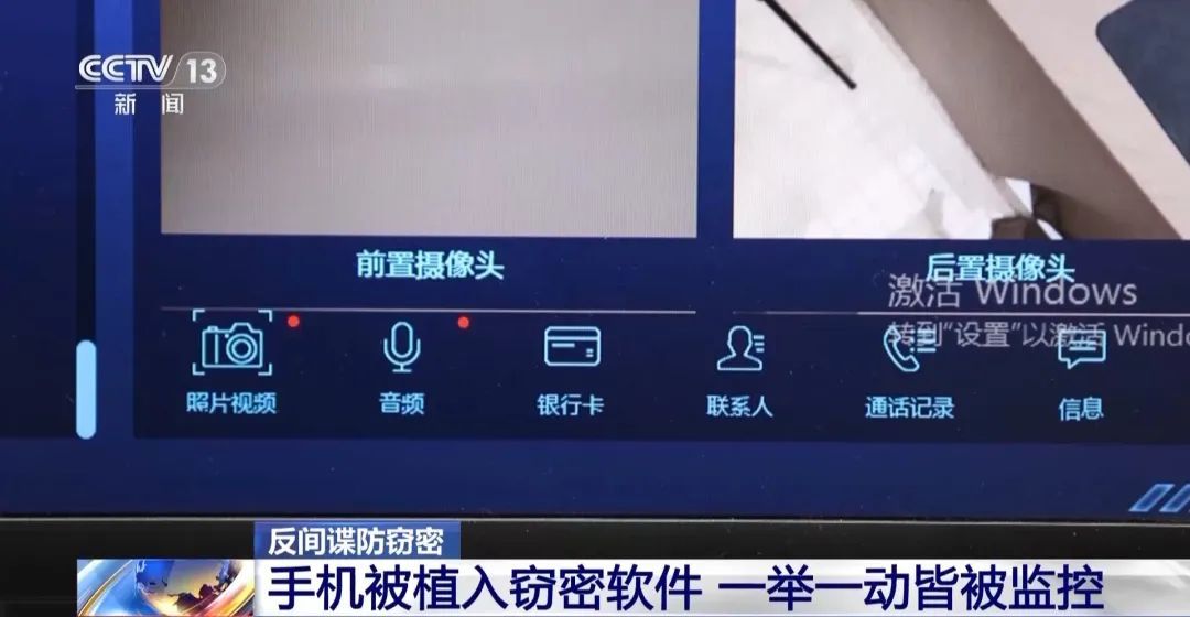 涉密会上偷藏的录音笔突然掉落,画面公开 涉密会上偷藏的录音笔突然掉落,画面公开