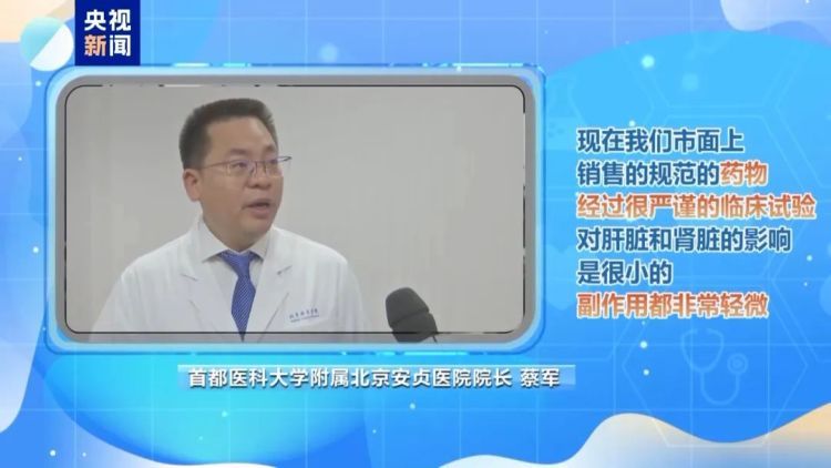 我国2.45亿人患病!这类疾病“盯上”中青年! 我国2.45亿人患病!这类疾病“盯上”中青年!