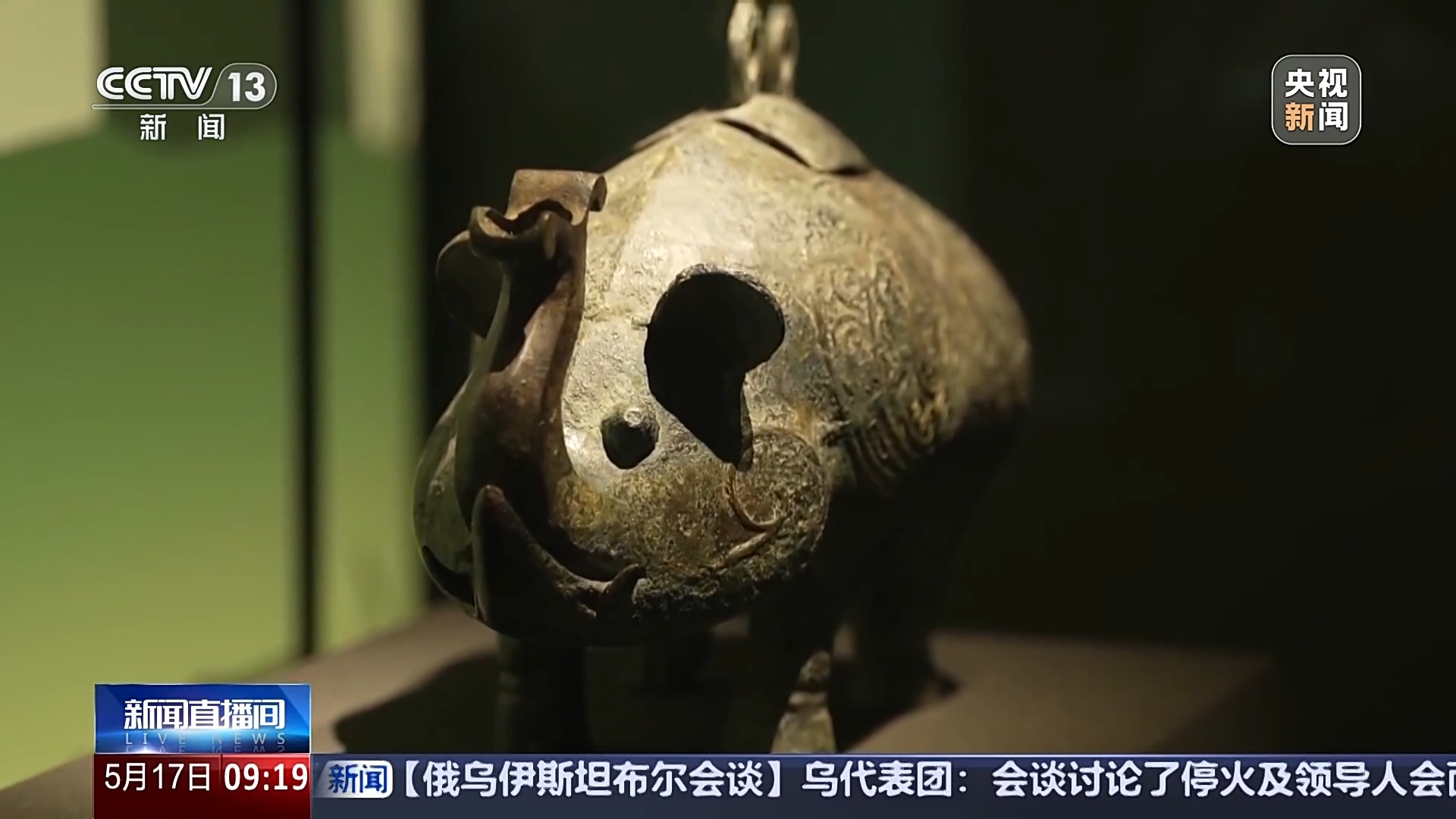 文化中国行丨3000多岁的对“象”、奇幻的昆虫世界……这些博物馆能玩又能学 文化中国行丨3000多岁的对“象”、奇幻的昆虫世界……这些博物馆能玩又能学