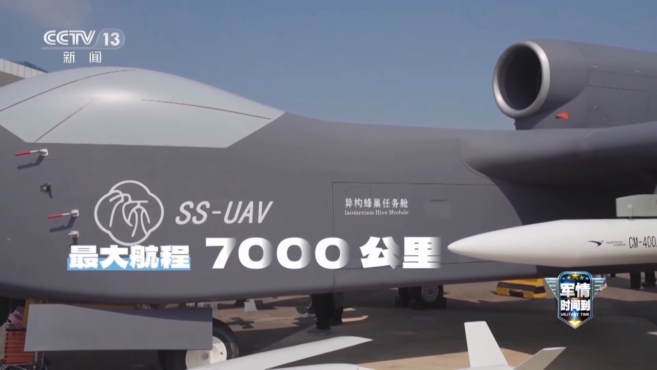 最大载荷可达6吨 即将首飞的国产“九天”无人机有哪些亮点？