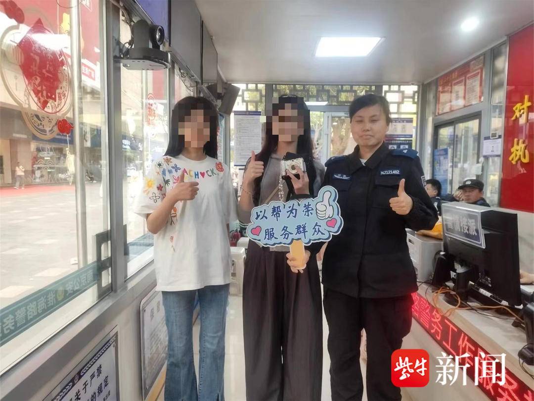 屡有贵重照材丢失的警情 民警坚持追踪让相机“回家”