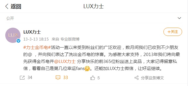 赚了，香皂里居然有金币！有网友提醒：以前的活动，别盲目购买