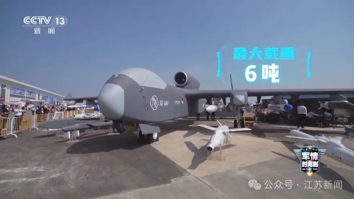 <strong>空中无人机航母将首飞 可载百枚弹</strong>
