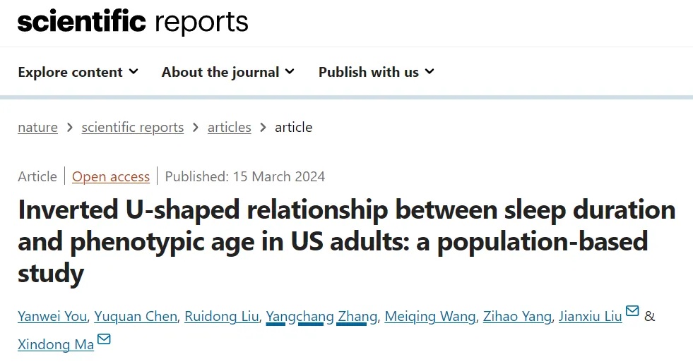 每天必须睡够8小时?错!研究发现:有些人睡4小时依然精力充沛 每天必须睡够8小时?错!研究发现:有些人睡4小时依然精力充沛