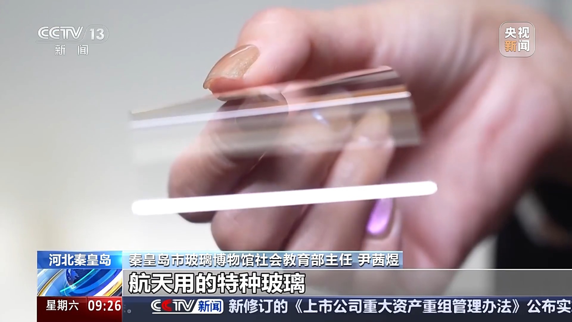 文化中国行丨3000多岁的对“象”、奇幻的昆虫世界……这些博物馆能玩又能学 文化中国行丨3000多岁的对“象”、奇幻的昆虫世界……这些博物馆能玩又能学