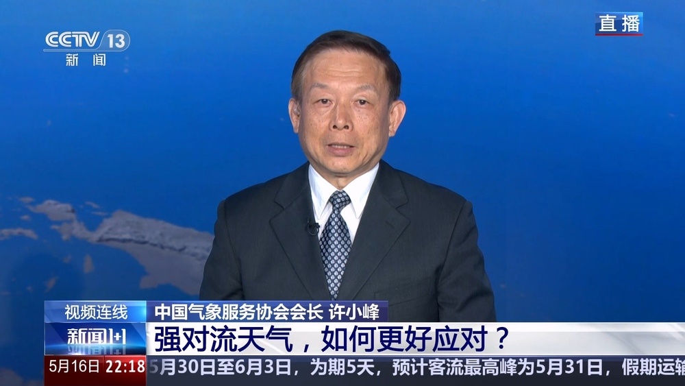 新闻1+1｜强对流天气，如何更好应对？