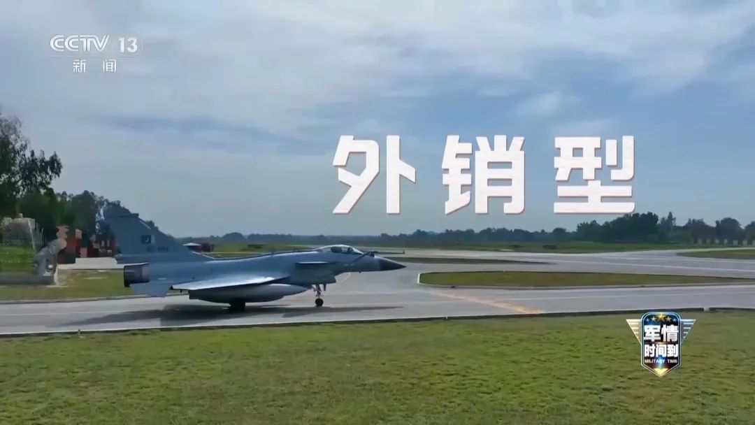 首次实战，歼-10CE为何制胜