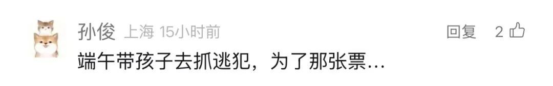 伙同"女朋友"私奔！不止一次！悬赏5000元抓回来！