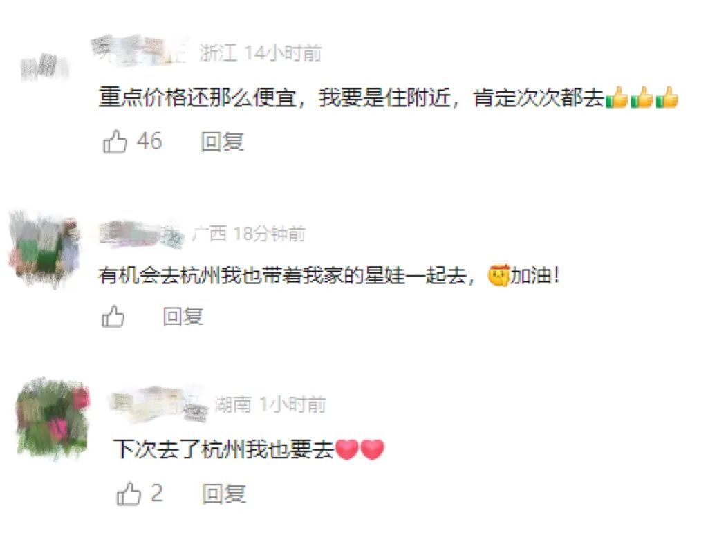 杭州有家特殊的咖啡店，每周只卖90分钟