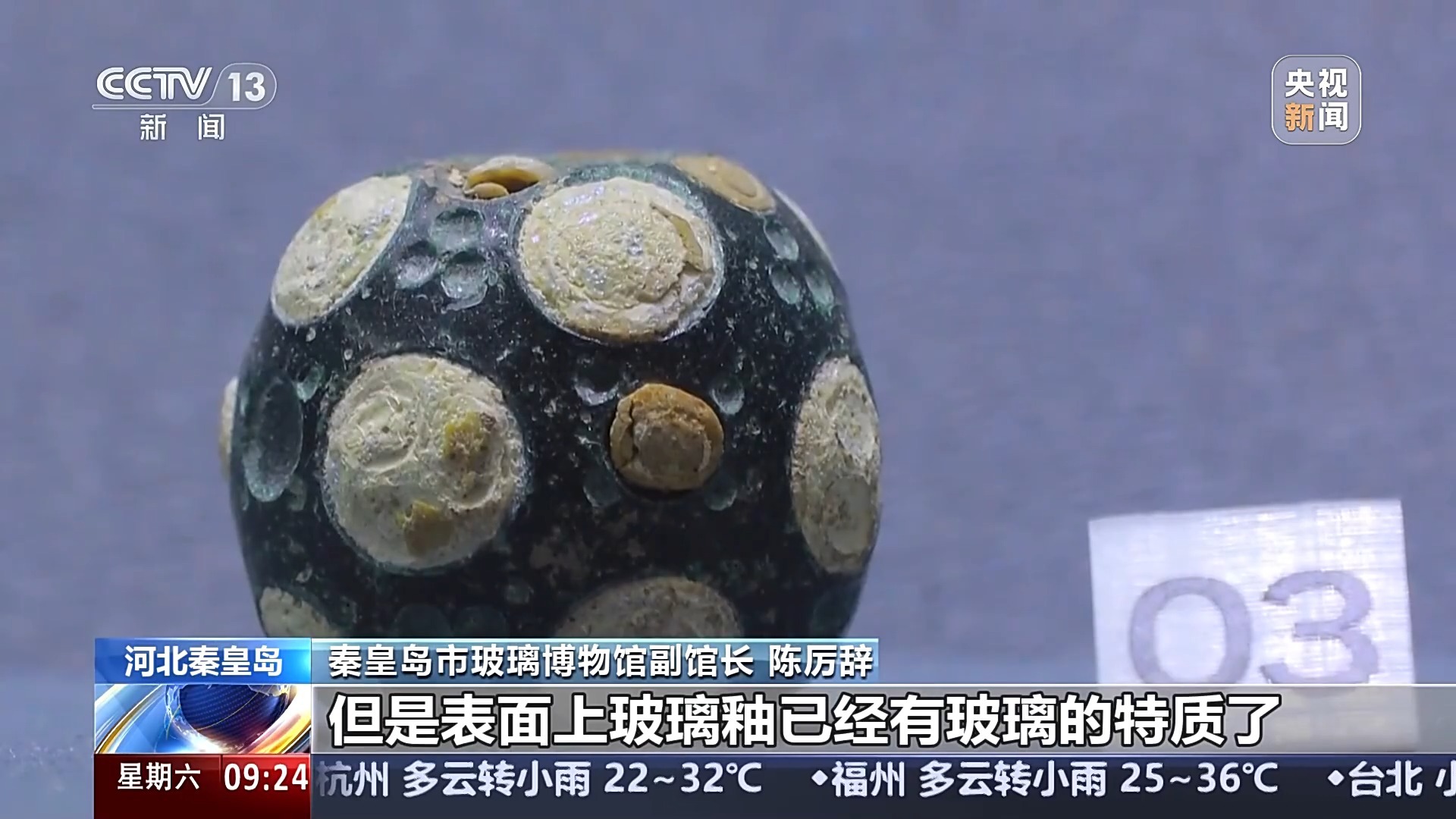 文化中国行丨3000多岁的对“象”、奇幻的昆虫世界……这些博物馆能玩又能学 文化中国行丨3000多岁的对“象”、奇幻的昆虫世界……这些博物馆能玩又能学