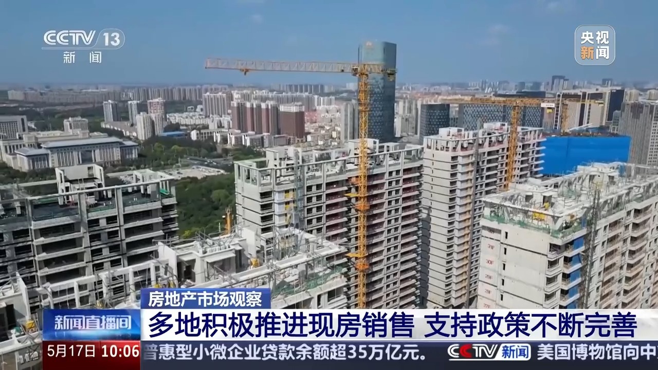 公积金利率下调后,市场出现哪些积极变化? 公积金利率下调后,市场出现哪些积极变化?