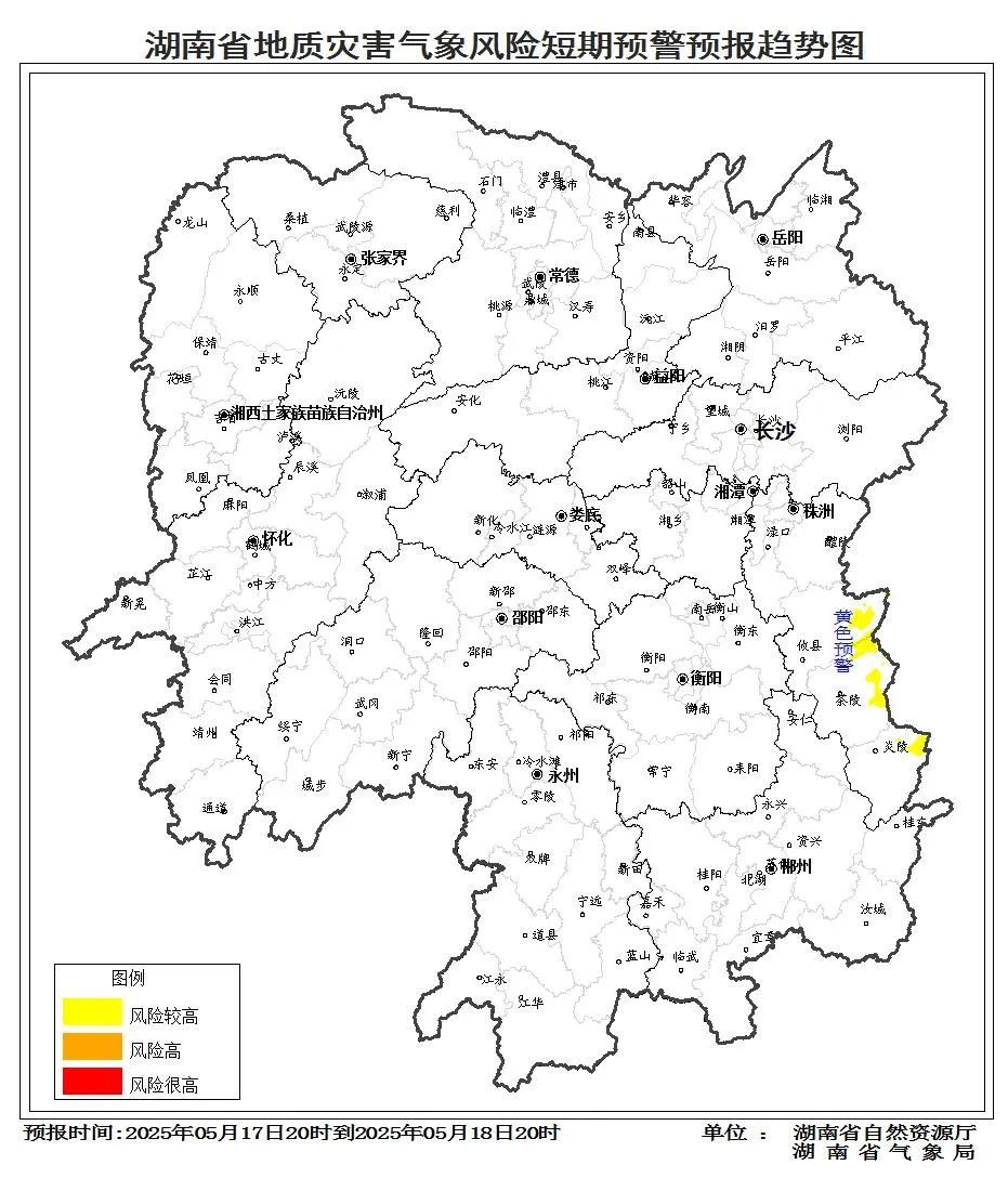 大雨、暴雨今晚来袭!湖南发布山洪和地质灾害预警! 大雨、暴雨今晚来袭!湖南发布山洪和地质灾害预警!