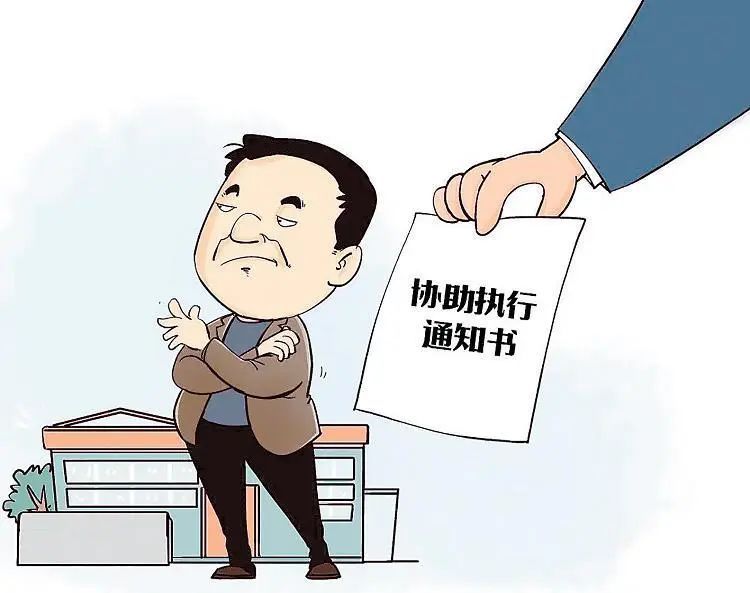 拒不履行协助执行义务,曲靖一酒店被罚款5万元 拒不履行协助执行义务,曲靖一酒店被罚款5万元