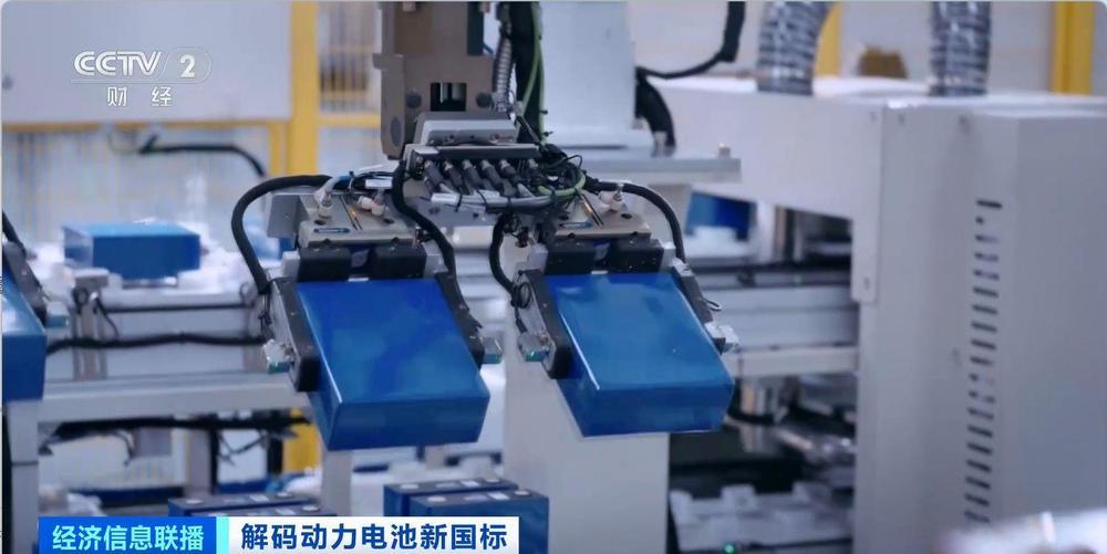 “不起火、不爆炸”的新国标动力电池有哪些不一样？记者探访