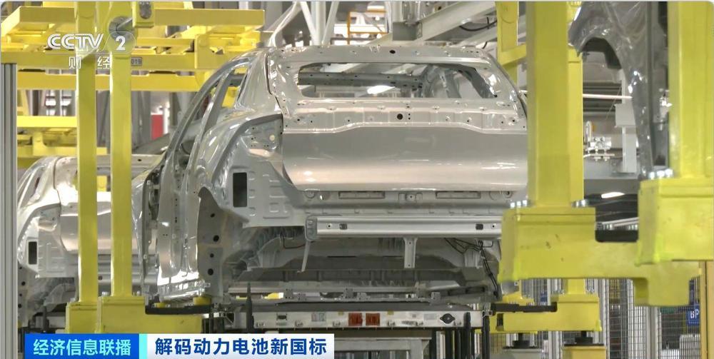 “不起火、不爆炸”的新国标动力电池有哪些不一样？记者探访