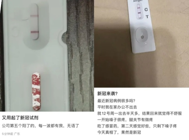 新冠感染再抬头?高峰预计在……这类人群要特别注意→ 新冠感染再抬头?高峰预计在……这类人群要特别注意→