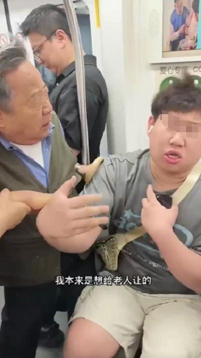 “我是给他上课”!地铁上老人拉拽不让座小伙,上海地铁回应 “我是给他上课”!地铁上老人拉拽不让座小伙,上海地铁回应
