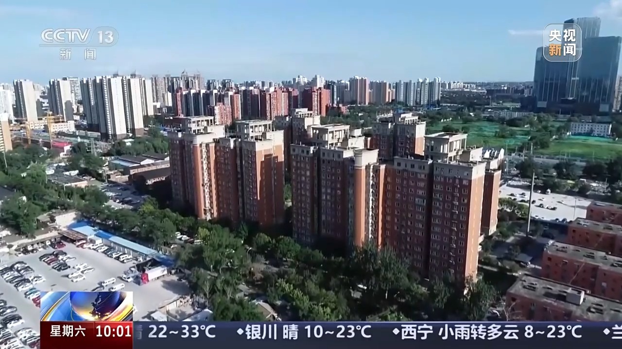 公积金利率下调后,市场出现哪些积极变化? 公积金利率下调后,市场出现哪些积极变化?