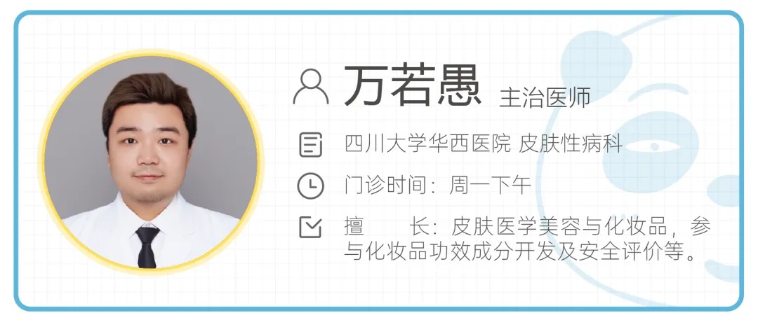 你被汗疱疹、痱子和脚气毒打过吗？华西专家支招