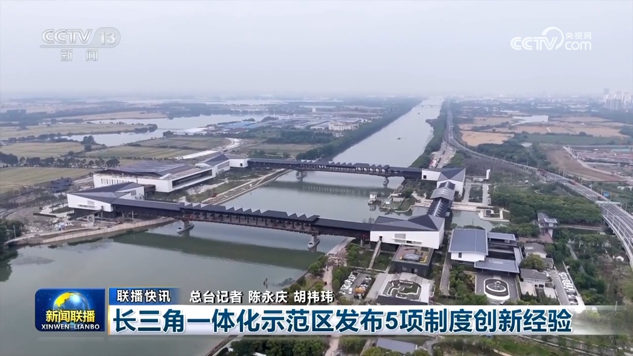 重大工程与民生项目加速推进 助力经济社会高质量发展稳步前行