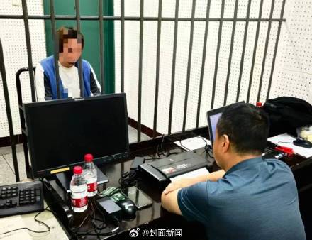 成都警方披露：千万诈骗犯还是个纯爱战士？